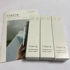 新品未開封 フラビア ザ ブライトネス ブーストセラム 2本セット 薬用