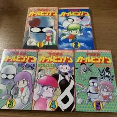 ヤダモン (1～4巻) アニメージュフイルムコミック - メルカリ