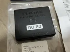 Item thumbnail for item 800d2aad-1071-4074-9c43-814c20101f05