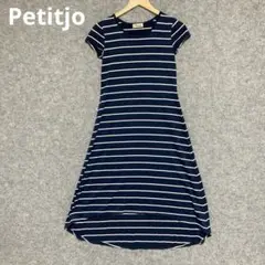 Petitjo Style ネイビーとホワイトのストライプ 半袖ロングワンピース