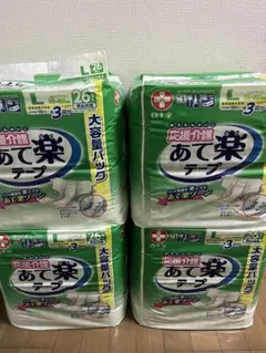 Item thumbnail for item 1c59e886-367f-469f-84a7-e65066d6accc