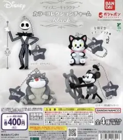 2026年最新】ディズニーグッズまとめ売りの人気アイテム - メルカリ