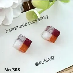 No.308 ハンドメイド ピアス イヤリング キューブ スクエア レジン