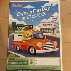 COSTCO 1日特別ご招待券のサムネイル