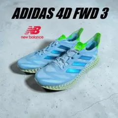 29㎝ アディダス 4D フォーワード 3 IG8980 ランニング 焼けあり