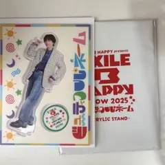 2026年最新】木村慧人の人気アイテム - メルカリ