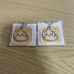 ちいかわ　アクリミニ3 ボールチェーン付きアクリルキーホルダー　うさぎ　2個