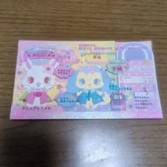 sugar pet. シュガーペット 平成レトロ ミニメモ帳 希少 レア - メルカリ
