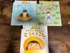 てんてん（購入前にコメント希望）様 リクエスト 2点 まとめ商品