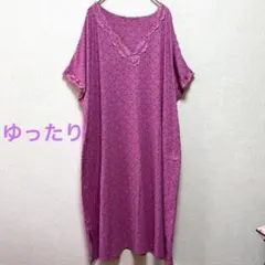 インポート ナイトウェア Vネック レースビッグサイズ US-XL ルームウェア