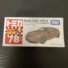 ホンダシピック TYPER（初回特別仕様） SCALE 1/64
