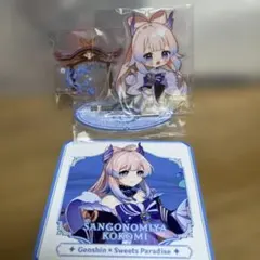 2026年最新】珊瑚宮心海の人気アイテム - メルカリ