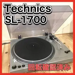 ✨美品　Technics SL-1700 テクニクス　ターンテーブル　針270C Technics SL-1700の仕様 テクニクス