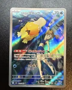 2025年最新】コダック arの人気アイテム - メルカリ