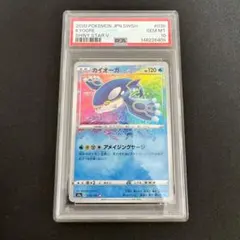 PSA10】カイオーガ A - メルカリ