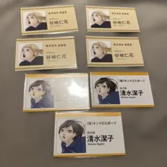 ハイキュー　ファンパーク　名刺　清水潔子　谷地仁花