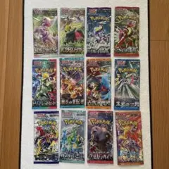 【新品未開封】　15パック　バラパック　vスターユニバースなど　絶版パック 新品未開封】 15パック バラパック vスターユニバースなど 絶版パック