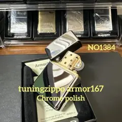 ZIPPO 喫煙具・ライター
