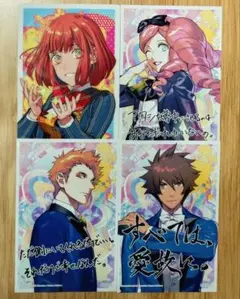 うたプリ 特典類 4点セット