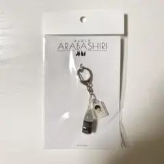 2025年最新】大倉空人の人気アイテム - メルカリ