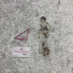 櫻坂46 小田倉麗奈　アクリルスタンド