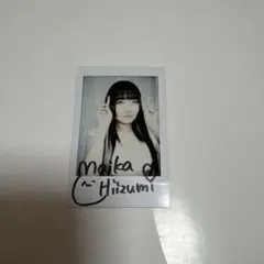 激レア！ 松田直樹 直筆サイン色紙 ジャージカード ポストカード おまけつき！ 2025年最新】直筆サイングッズの人気アイテム - メルカリ