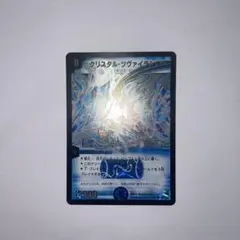 2026年最新】クリスタル・ランサーの人気アイテム - メルカリ