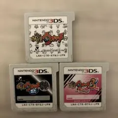 3DS ソフト　妖怪ウォッチ 3本セット