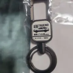 POP UP 限定品 頭文字D ドッグタグキーホルダー 藤原とうふ店 - メルカリ