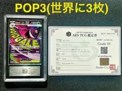 だ*ー様 【ポケモンカード】メガゲンガーex MA 中字エラー