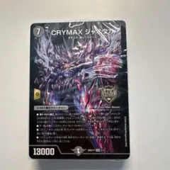 井戸様 リクエスト 2点 まとめ商品