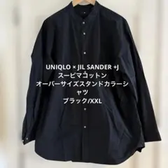 ユニクロ ジルサンダー コラボシャツ メンズ ブラックXXL (オンライン限定)