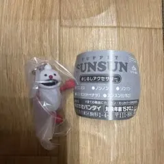 パペットスンスン　めじるしアクセサリー　ノンノン