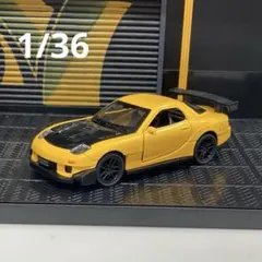 1/36 Mazda RX-7 FD3S RE雨宮 ミニカー マツダ　頭文字Dのサムネイル