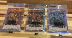 三幻神　プリズマ　オベリスクの巨神兵　オシリスの天空竜　ラーの翼神竜　未開封