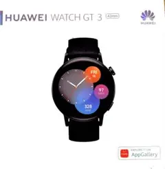 HUAWEI WATCH GT 3 42mm ブラック