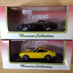 タカラトミー トミカ 日産 フェアレディ240ZG 喝徒飛競走車 - メルカリ