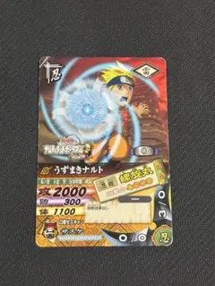 NARUTO ナルティメットカードバトル うずまきナルト 螺旋丸 NARUTO ナルティメットカードバトル うずまきナルト 無幻城の巻 螺旋丸