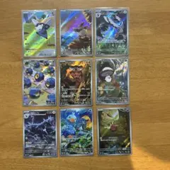 ①ポケモンカード ブラックボルト　ホワイトフレア　ar9枚 arまとめ売り