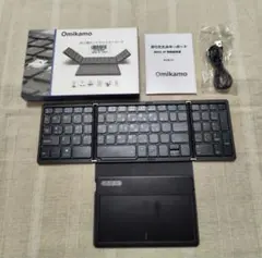 【Omikamo】折り畳み　ワイヤレスキーボード　B055 JP