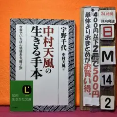 ひろくん様 リクエスト 2点 まとめ商品