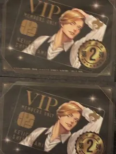2枚★ ジャンケットバンク VIP専用パス ヤングジャンプ46号 付録