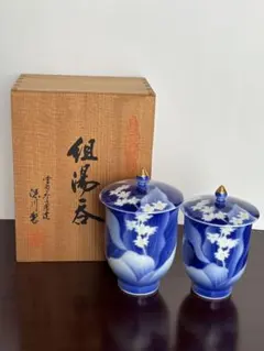 深川製磁　えびね蘭　組湯呑　夫婦湯呑　蓋付