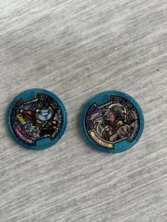 妖怪ウォッチ コイン 2個セット