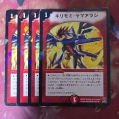 2026年最新】弩闘!桃天守閣の人気アイテム - メルカリ