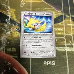ジラーチ 080/171 ポケモンカード スターダスト XY