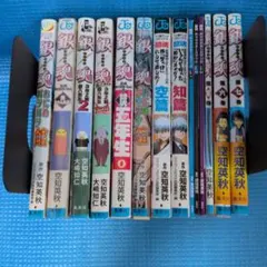 てんで性悪キューピッド 狼なんて怖くない 冨樫義博 全巻セット すべて