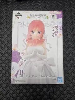 五等分の花嫁 完結記念全巻収納BOX 中野 二乃ver - メルカリ