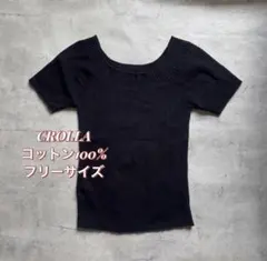 CROLLA クローラ コットン100% リブニット 濃紺 ワールド 完売品