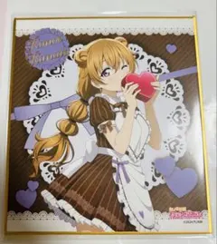 2026年最新】ラブライブカード 彼方の人気アイテム - メルカリ